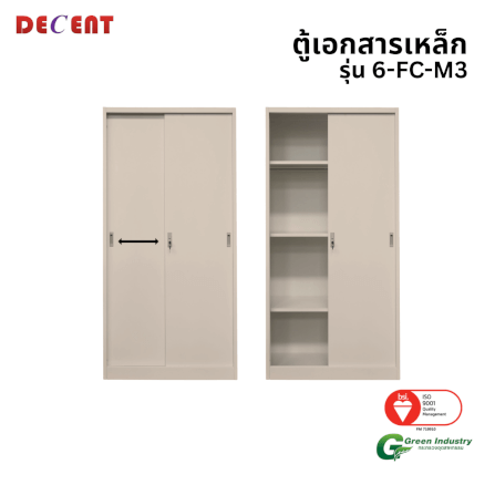 ตู้เอกสารเหล็กบานเลื่อน ทึบ DECENT รุ่น FC-M3 สีครีม 91.7CM_3